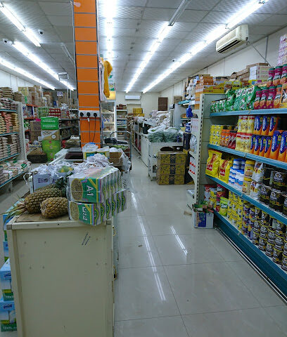 Aala Super Market - Hafar Al Batin -