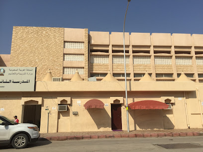 Almadinah International Schools - Riyadh - +966 53 120 3037