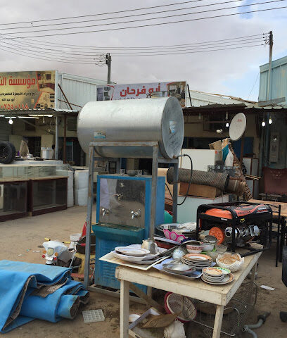 Scrap Market - Arar - +966 14 662 5153
