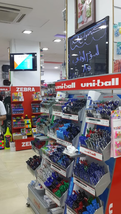 Tomorrow's geniuses library - Saudi Arabia|Tabuk 47714|4696