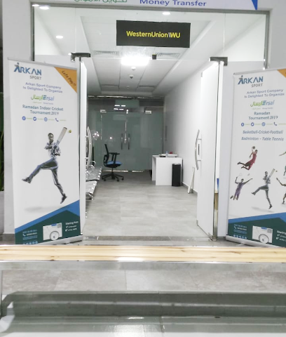 ARKAN SPORT - Riyadh -