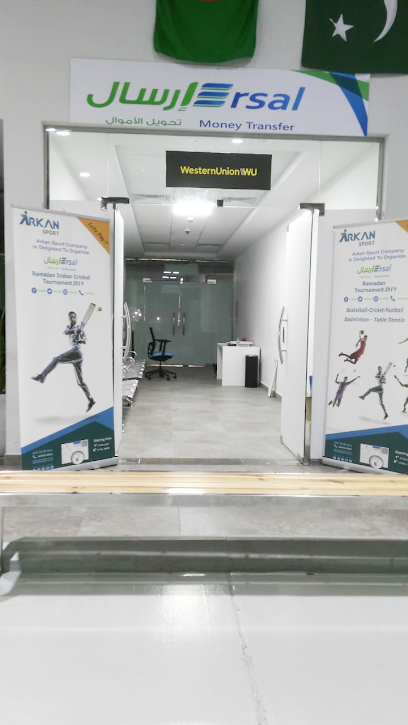 ARKAN SPORT - Saudi Arabia|125 Street