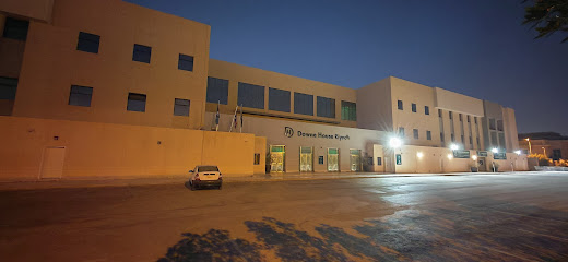 داوون هاوس الرياض | Downe House Riyadh - Riyadh - +966 11 466 6749
