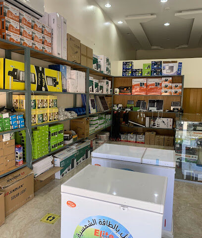 مؤسسة الأضواء البديلة للطاقة الشمسية - Az Zulfi - +966 50 130 9118
