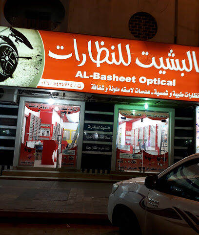 Alepeshat glasses - Hail - +966 16 543 4715