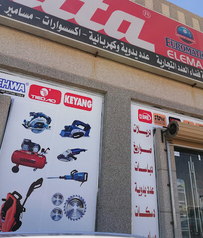 فضاء العدد - Ar Rass - +966 54 970 3489