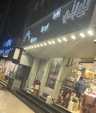 Bin brown choco - Hail - +966 16 533 0100