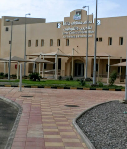 معهد مهارات الدرب - Ad Darb - +966 53 485 5996