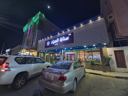 مطعم سنارة الصياد - Abu Arish - +966 53 000 6994