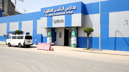 Al-Alson International School - Riyadh - +966 11 402 8998
