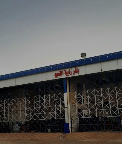 Rabyah Tire Repair -  -