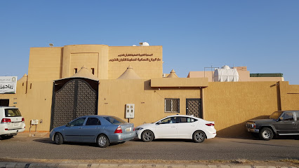 دار البيان النسائية - رياحين البيان لتعليم القاعدة النورانية - Ar Rass - +966 53 368 5700