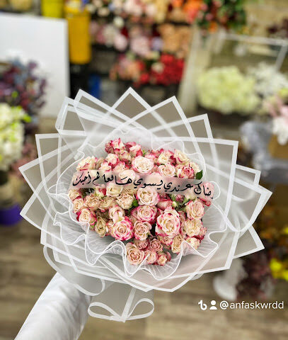 انفاسك ورد - Az Zulfi - +966 54 770 1777