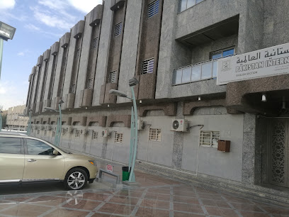 Pakistan International School English Section (PISES), Riyadh - Riyadh - +966 11 880 5327