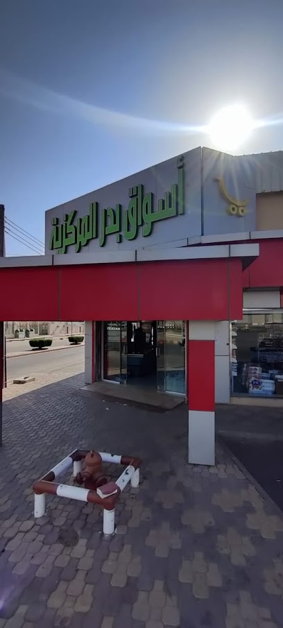 Badr Central Markets - Saudi Arabia|Marat 15551|505|3FG6+HV2