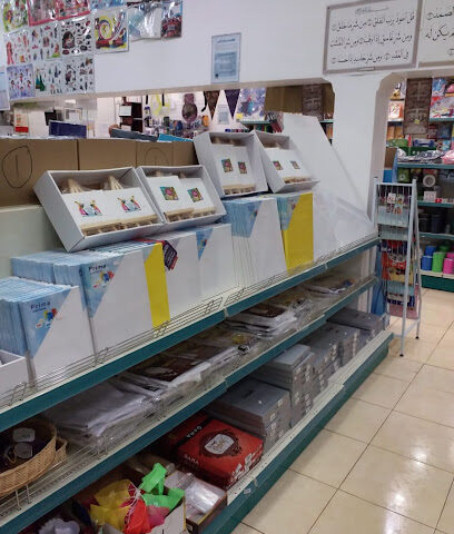قرطاسية سلامة الخليج Safety Gulf Stationary - Dammam - +966 13 347 4707