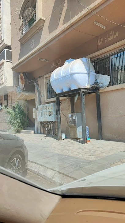 Mabuhay Homes - Saudi Arabia|Al Khobar 34624|Al-Thuqbah|7319 3653 Tabuk St
