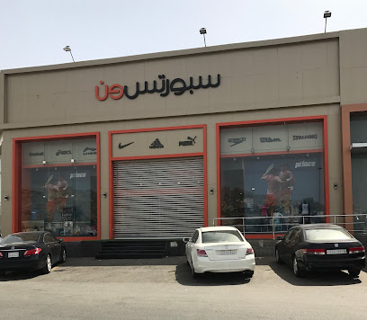 Sports one - Mecca -