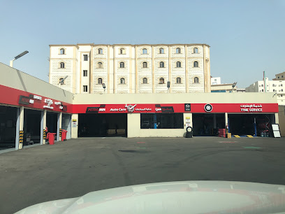 Tyre Service خدمات الإطارات - Mecca -