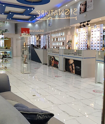 بلو أوبتيكال - Taif - +966 53 599 0205