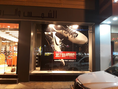 Nike Store - Mecca - +966 59 542 1432