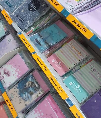 Stationery Read - Mecca - +966 55 560 3191