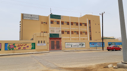 AbdulRaheman Bin Sewer Schoo (Girls) - Rabigh -