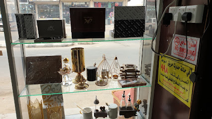 فرزة صامطه - Samtah - +966 17 332 2243