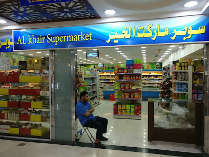 Al Khair Super Market - Mecca -