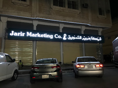 Jarir Marketing Company - Dammam - +966 13 827 5959