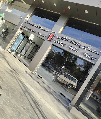 هيا العالمية Haya international - Riyadh - +966 50 228 8824