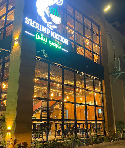 SHRIMP NATION - Najran - +966 55 567 4757
