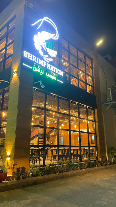 SHRIMP NATION - Saudi Arabia|7941 طريق الملك سعود، مخطط ابن جارالله السكني، نجران 66255 2239