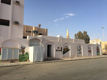 AFAF INTERNATIONAL SCHOOL - Arar -