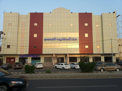 Consultants Specialist Centre - Jazan - +966 50 701 8777