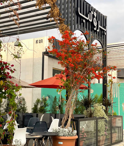 Taif City Walk - Taif -