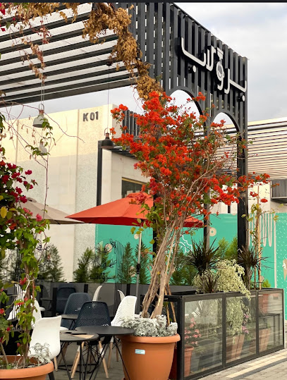 Taif City Walk - Saudi Arabia|Taif 26523|8004