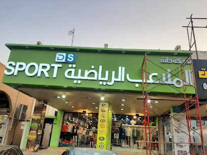دانة الملاعب للرياضه - Dammam - +966 53 605 0702
