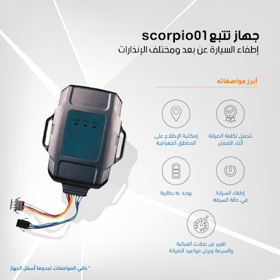 مؤسسة العقرب الذكي للتجارة Scorpio Smart-داش كام - Jeddah - +966 56 396 2611
