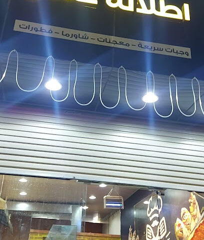 محل بلازمتي - Arar -