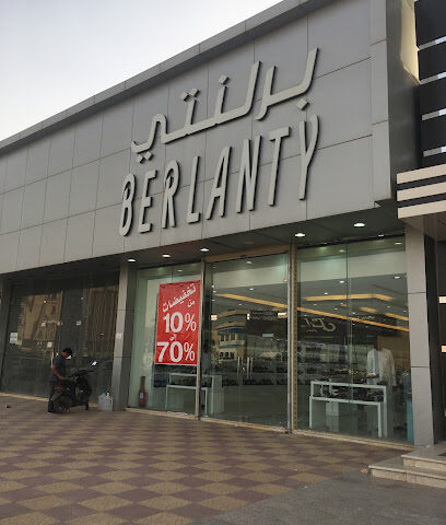 برلنتي - Hafar Al Batin - +966 54 424 3562