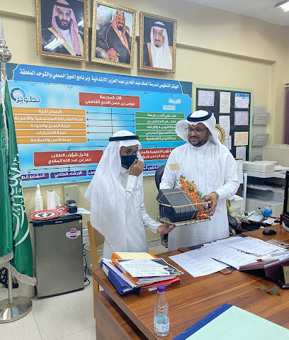 King Abdullah Primary School - Jazan -