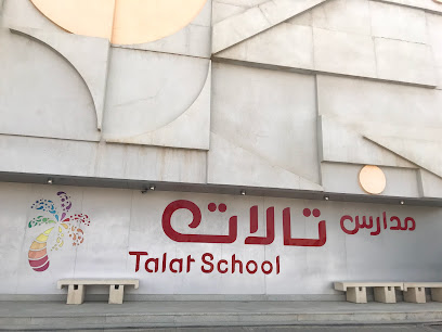 Talat School - Riyadh - +966 11 454 5299