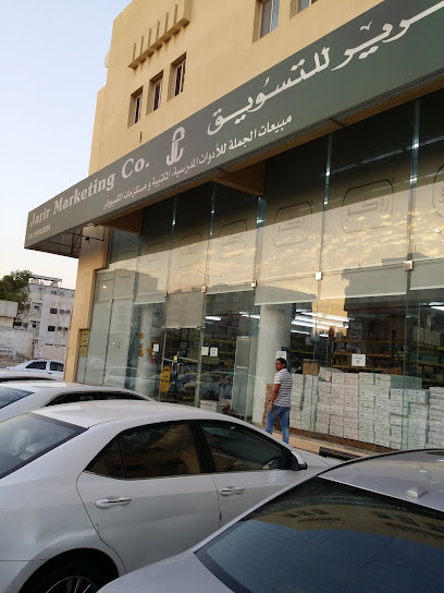 Roco Office Stationary Dealer - Saudi Arabia|Jeddah 23341|Mishrifah District|6635 Prince Majid Rd