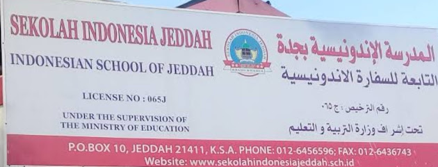 Indonesian School World - Jeddah - +966 12 645 6596