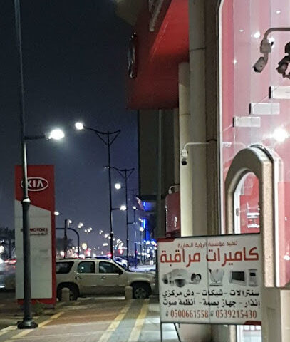 بساط أحمدي -  - +966 56 887 2483