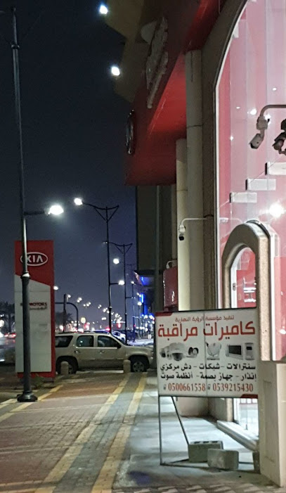 بساط أحمدي -