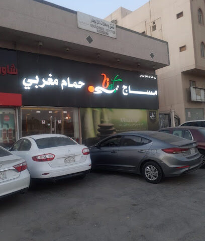 مساج الاسترخاء الافضل - Dammam - +966 53 393 3110