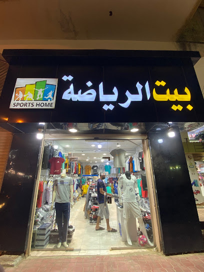 بيت الرياضة - Saudi Arabia|Al Marwah 65311|QCHM+XRP