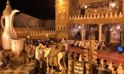 Al Hazam Club - Ar Rass -